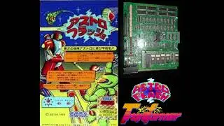 【4K】SEGA Transformer・ASTRO FLASH・アストロフラッシュ - Original Soundtrack