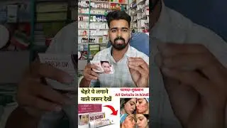 no scars cream | no scars cream ke fayde | no scars cream use karne ka tarika | no scars cream hindi