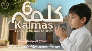Islamic Kalimas in Arabic | Learn Six Kalimas&nbsp;for kids | 6 Kalimas of Islam 2025| taleemotarbiyat
