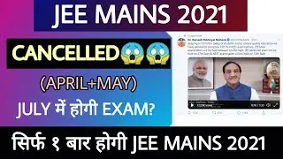 Jee Mains 2021 Cancelled? 😱😱| Only One Time|Covid Cases Increased |Latest News |