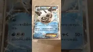 Glalie Ex A Violent Pokemon Which Is Hard To Catch In The Game