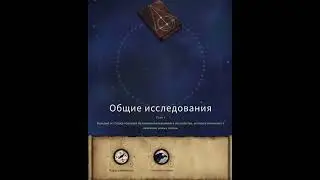 Общая)#Age of Wonders 4 Книги!#paradoxinteractive#Triumph Studios