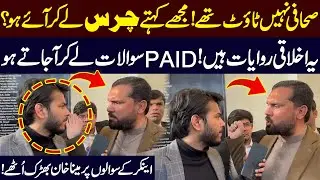 KP Ministers Clash with Punjab Assembly Police | Meena Khan Furious at Anchor’s Questions