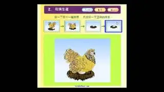 Learn Mandarin Chinese - Games for Kids - Tell the Stories