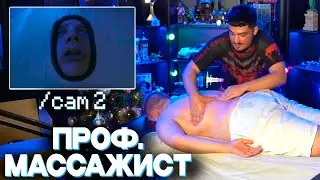 ПЯТЁРКЕ УСТРОИЛ RELAX ПРОФЕССИОНАЛЬНЫЙ МАССАЖИСТ ИЗ ИНДИИ