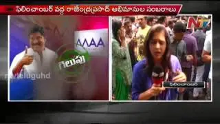 MAA Elections Results Live Updates - NTV