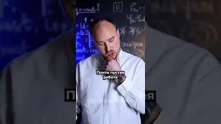 Вот как заслужить 5!? #физика