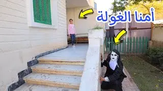 بنت صغيرة بتحب الهزار مع الجيران - شوف حصل اية