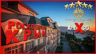 Роскошный круглогодичный отдых в Крыму / Ялта / Отель Palmira Palace Resort & SPA