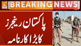 Pakistan Rangers Take Lead on Crime | Breaking News | GNN