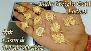 Only 1.5gram Under Gold Pendant Locket Design 2023 || Sone Ki Latest Locket Design