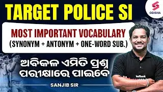 Most important Vocabulatry for Odisha Police SI Exam I Odisha Police SI English by Sanjib Sir