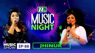 Music Night | মিউজিক নাইট | Zhilik | EP 88 | Music Show | NTV Gaan