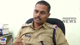 അന്വേഷണ വിവരങ്ങള്&zwj; ചോര്&zwj;ത്തിയെന്ന പരാതി; ബൈജു പൗലോസ് ഇന്ന് വിശദീകരണം നല്&zwj;കും |Baiju Paulose