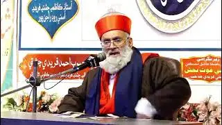 wajid