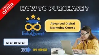 HOW TO PURCHASE EDUQUEST COURSE IN HINDI #sbojobs_hindi #eduquestcourses #sbojobs