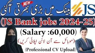 JS Bank Jobs 2024: Apply Online Now! | Step-by-Step Guide