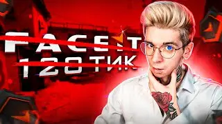 FACEIT - EVERYTHING (CS2)