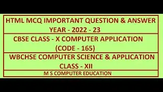 HTML IMPORTANT QUESTIONS AND ANSWER  | HTML QUESTIONS AND ANSWER FOR CBSE CLASS X & WBCHSE CLASS XII