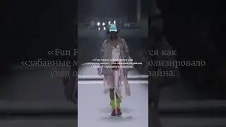 История бренда Fendi #fashion #fendi #style