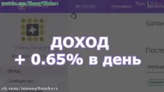 e dinar вывод денег на кошелек E DinarCoin