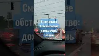 Сезон дождей во Флориде florida-realty.expert.