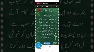 gulnaz bano kitchen  is live! Hadees Sharif🧕🥀