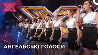 Дівочий гурт довів свою 9-річну гармонію хітом Океан Ельзи | Х-фактор Україна