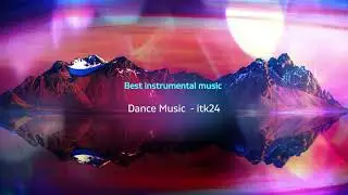 Best Instrumental Dance Music / Танцевальный Хит / Клубняк