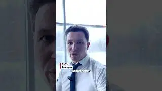 ДУТЬ. 2 серия