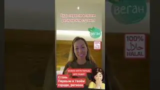 #success #германия #европа #здоровье #казахстан #костанай #онлайн #успех #сибирь #ташкент