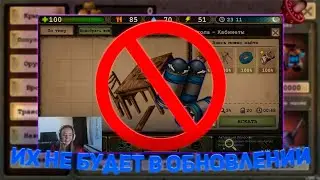 дата выхода обновления, нашли будущий pap, RC ArtStudio удалил аккаунт. большие новости day  r