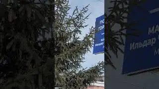 БИЛБОРД: танкист, майор ВС РФ Мазитов И.Ч. погиб 12.06.23  на СВО в Украине. Альметьевск, Татарстан