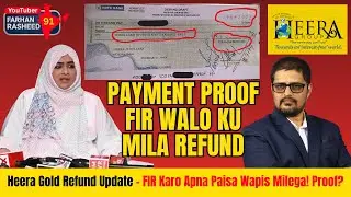 Heera Gold Latest News | FIR Karo Apna Paisa Wapis Milega! Proof! Proof! Proof! Farhan Rasheed 91