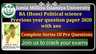 jamia Milliya Isamiya ba political science previous year paper with answer 2020