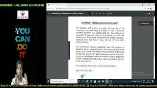 CS EXAMS POSTPONED JUNE 2021| WHEN WILL BE THE NEXT DATE OF EXAMS.