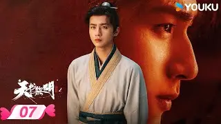 MULTISUB【天书黎明 Treasure At Dawn】EP07 | 🍃少年冒险探索黎明 | 李宏毅/苏晓彤/余承恩 | 优酷宠爱频道 YOUKU ROMANCE