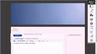1 вход на сайт jimdo com 2 изменение текста и ссылки у кнопки КУПИТЬ