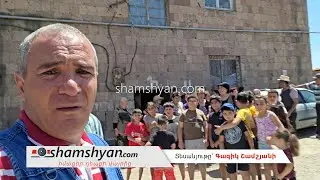 Ակնալիճ գյուղում 100-ից ավելի բնակիչներ ահը սրտներին սպասում են, որ կարող են հայտնվել փլատակների տակ