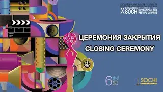 X Russian-British Sochi&nbsp;International Film Festival &&nbsp;Awards 2021