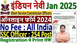 Indian Navy SSC Officer Online Form 2024 Kaise Bhare &brvbar;&brvbar; How to Fill Navy SSC Officer Jan 2025 Form