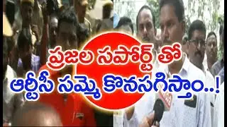 TSRTC Employees Fires on CM KCR Decision Over RTC Issue | MAHAA NEWS