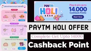 Paytm Holi Bash Complete And Get 140 Rs. Cashback || Paytm New Holi Offer Today