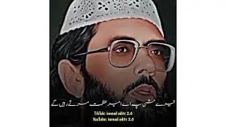 Walking on the Path of Greatness: A Tribute to Sahaba and Ameer Nawaz Jung
