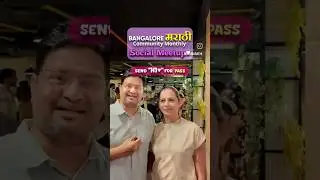 बेंगळुरू मराठी Community Monthly Social Meetup.  Largest Marathi Community Gathering in Bengaluru