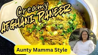 Afghani Paneer Recipe | White Gravy Paneer | Restaurant Style at Home | Aunty Mamma Style 