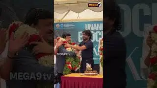Kubera Movie Success Celebrations |  Dhanush, Nagarjuna | Mega9tv