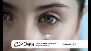 Рекламный видеоролик &laquo;Линзы CibaVision&raquo;