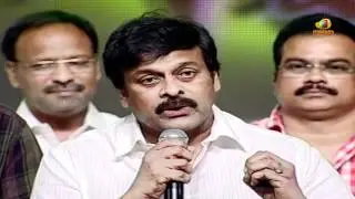 Gabbar Singh Audio Launch | Chiranjeevi Speech | Pawan Kalyan | Shruti Hassan