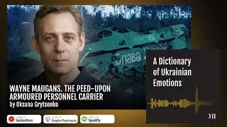 Episode 3. Wayne Maugans &ndash;&nbsp;The Peed-Upon Armored Personnel Carrier